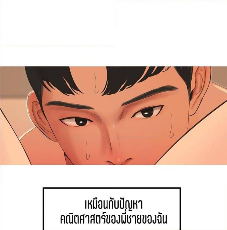 page-34