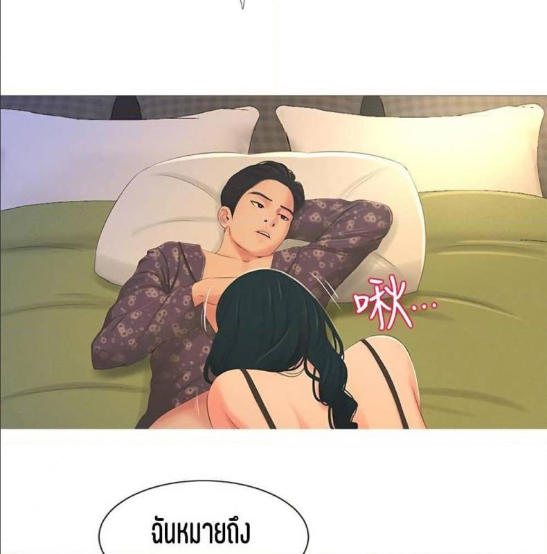 page-79