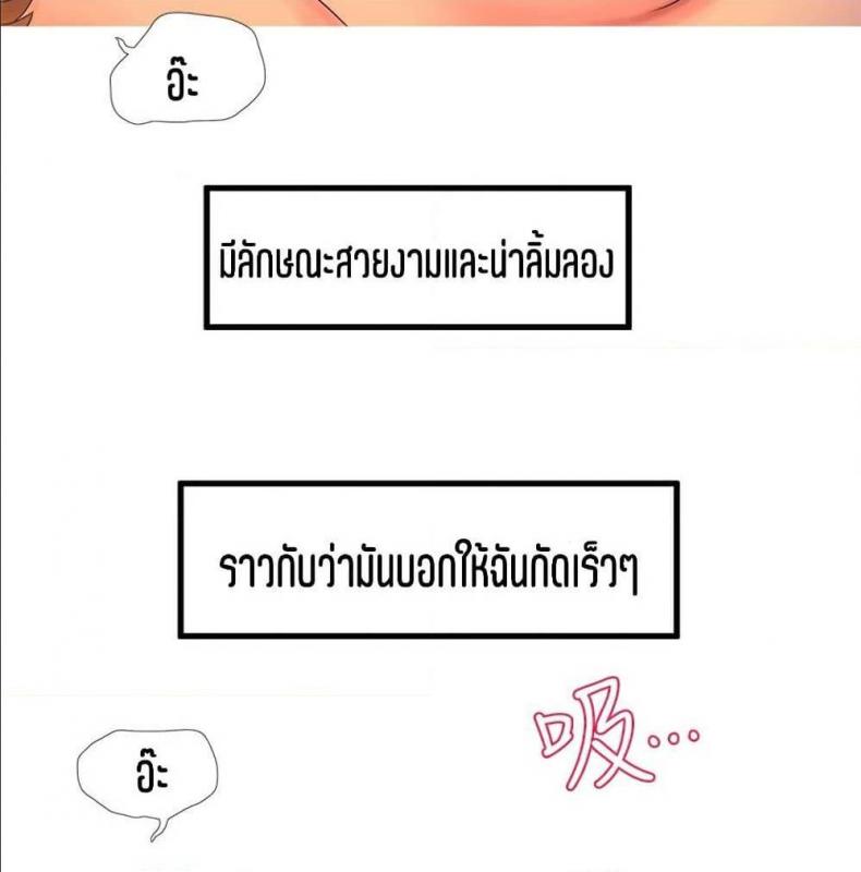 page-23