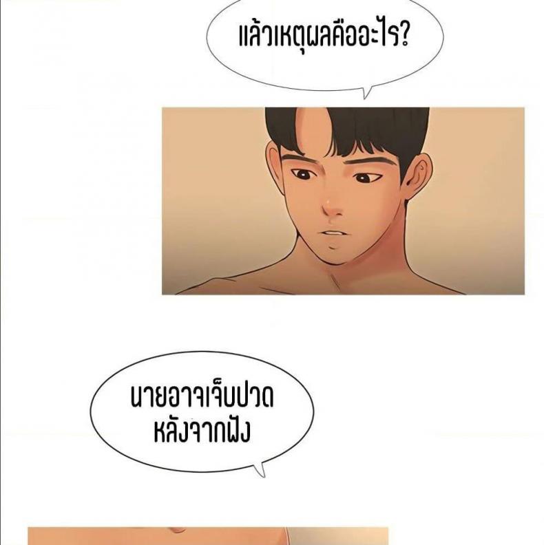 page-61