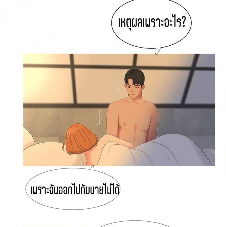 page-60
