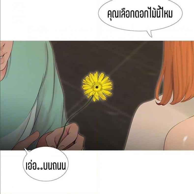 page-29