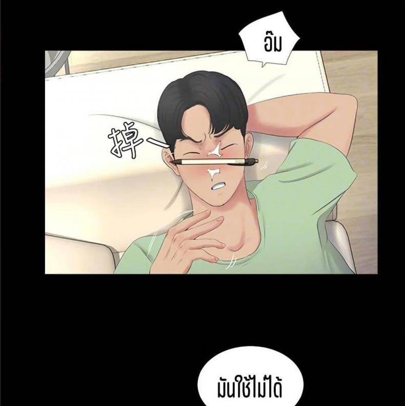page-67