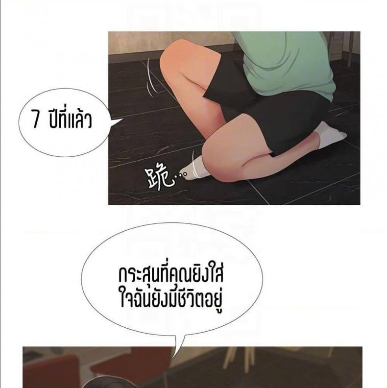 page-27