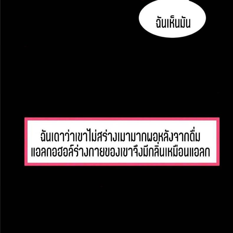 page-76