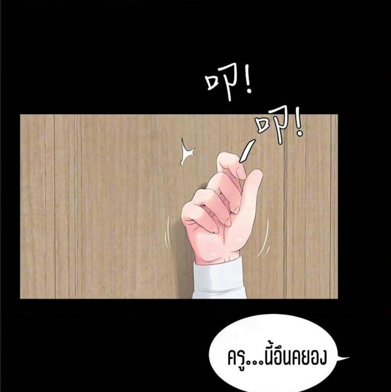 page-73