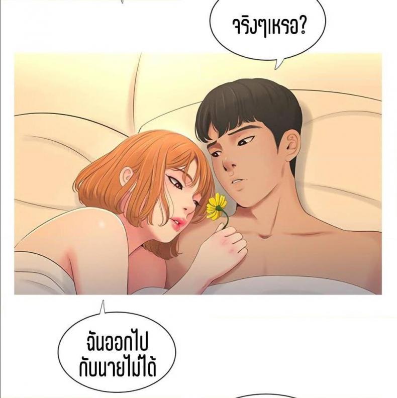 page-59