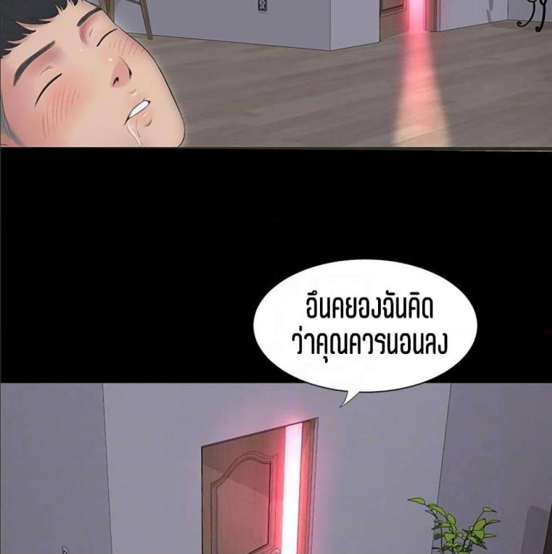 page-83