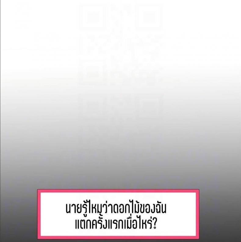 page-64