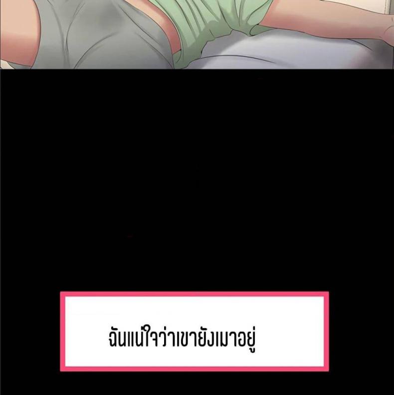 page-81