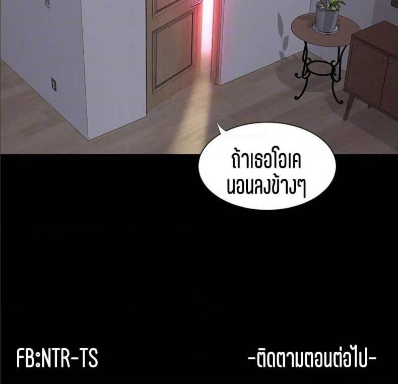 page-84