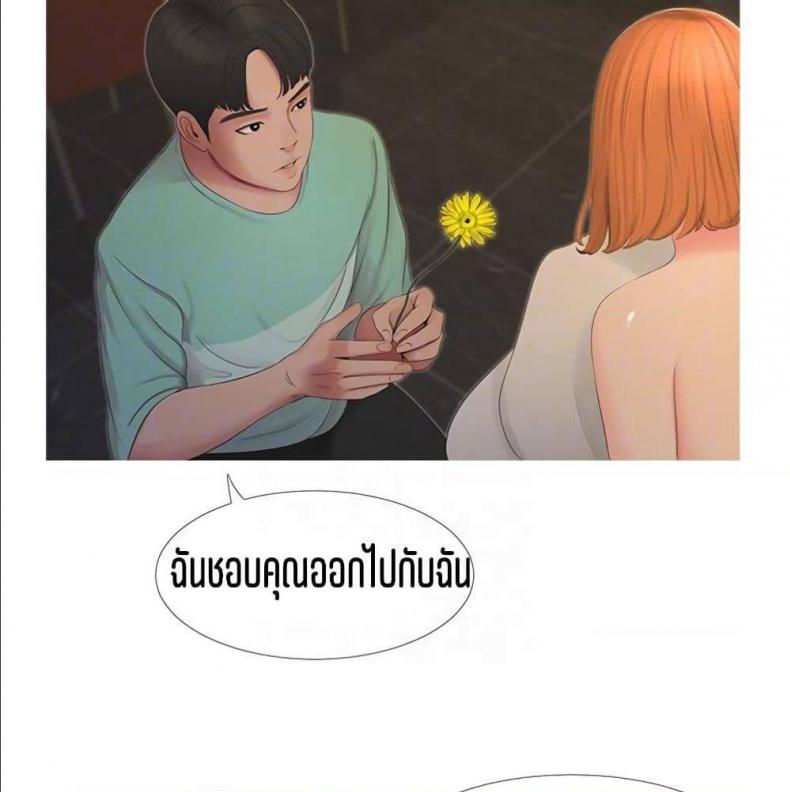 page-28