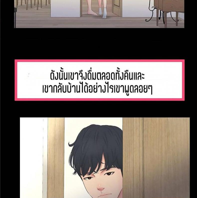 page-79