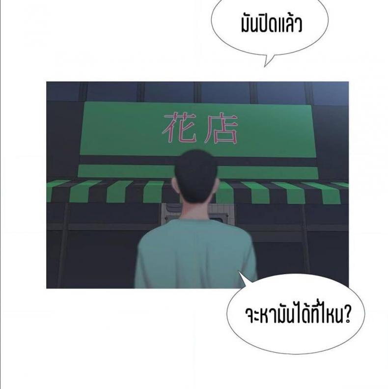 page-23