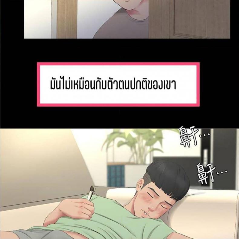 page-80