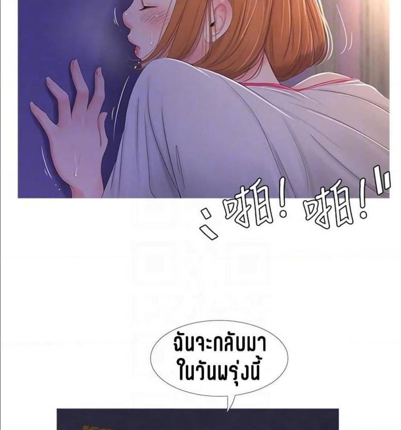 page-61