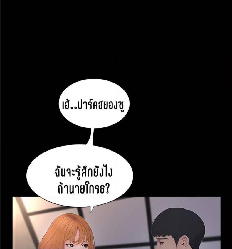 page-29