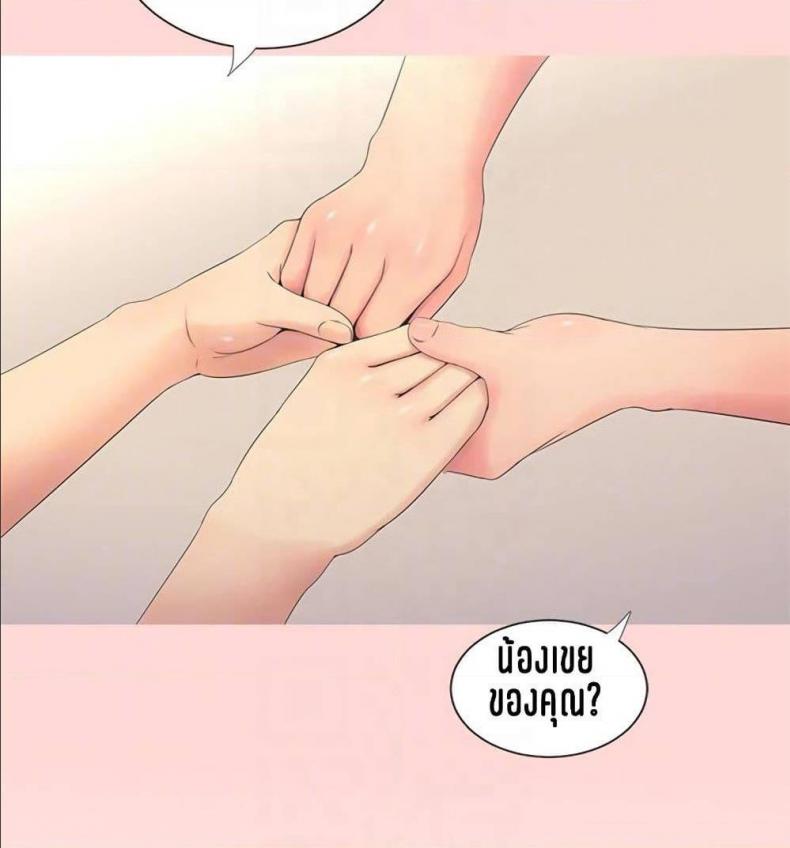 page-76