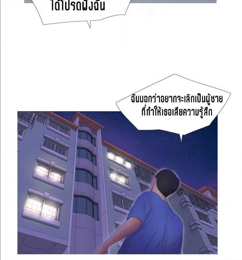 page-52