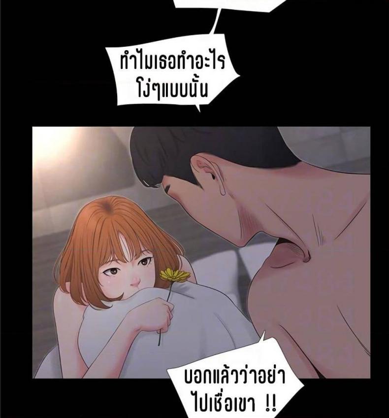 page-25
