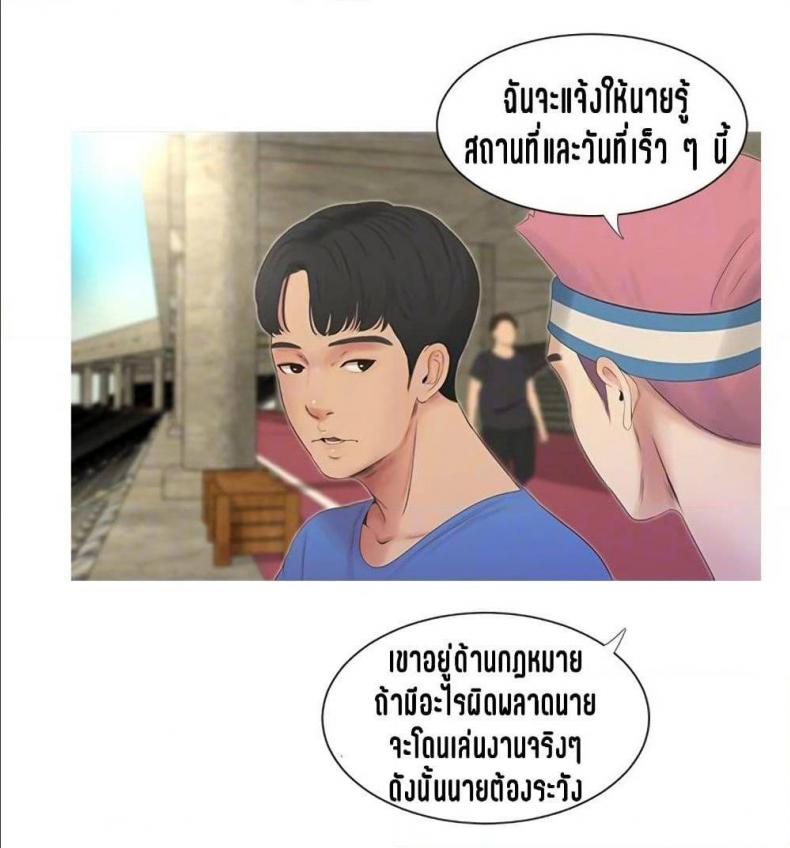 page-48