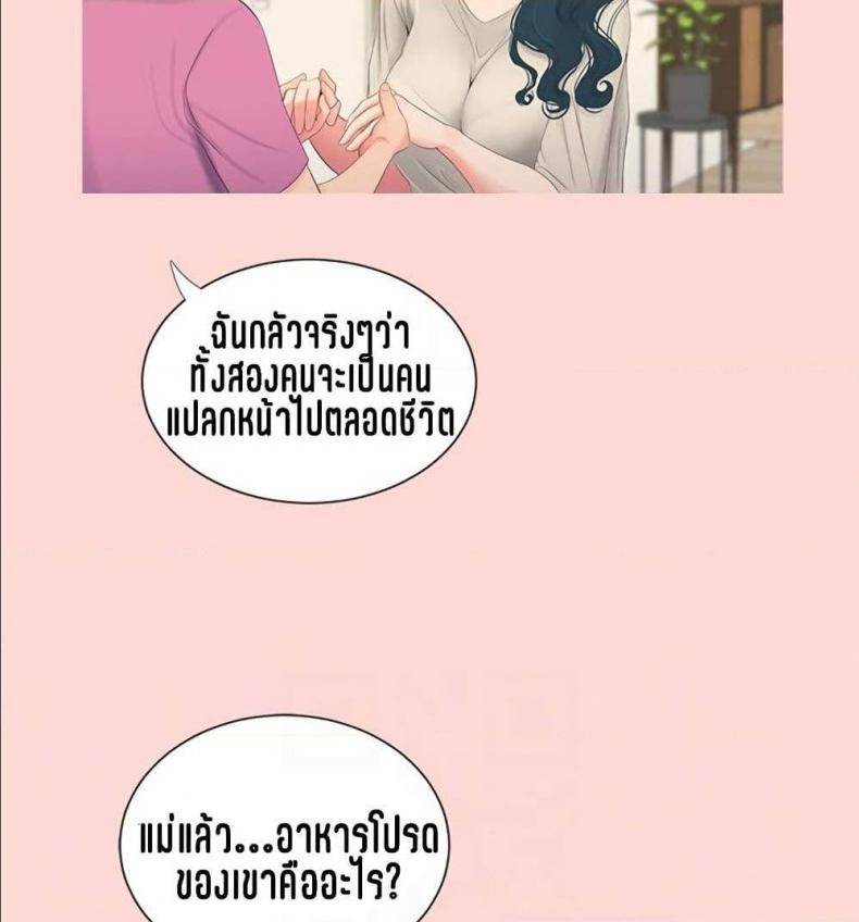 page-75