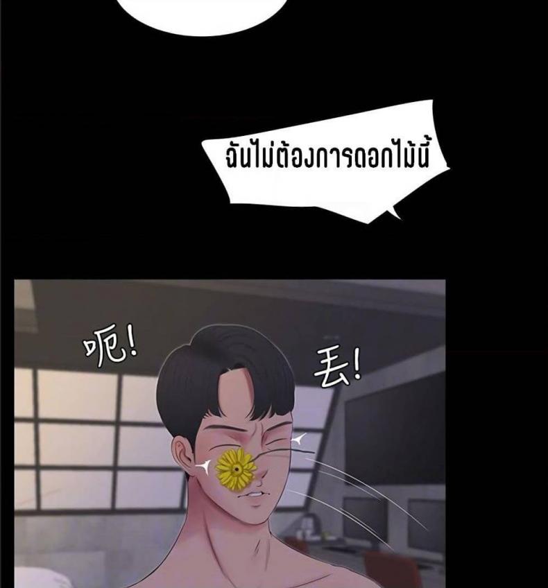 page-34