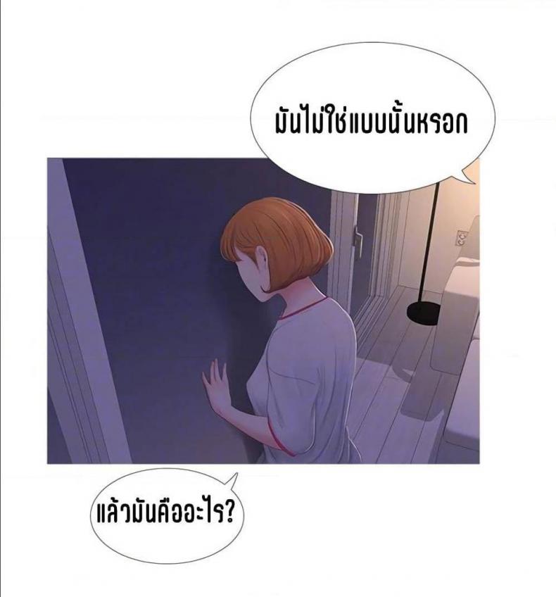 page-53