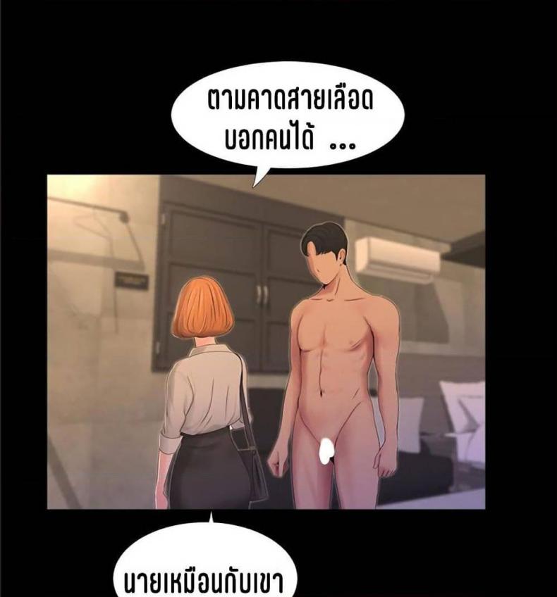 page-33