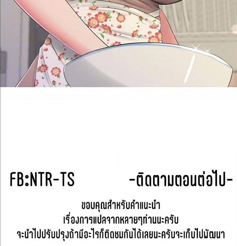 page-80