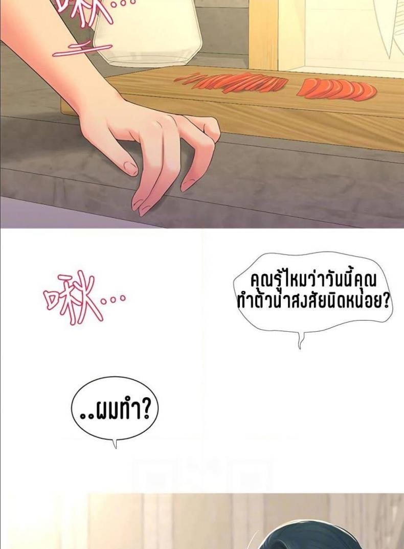 page-26