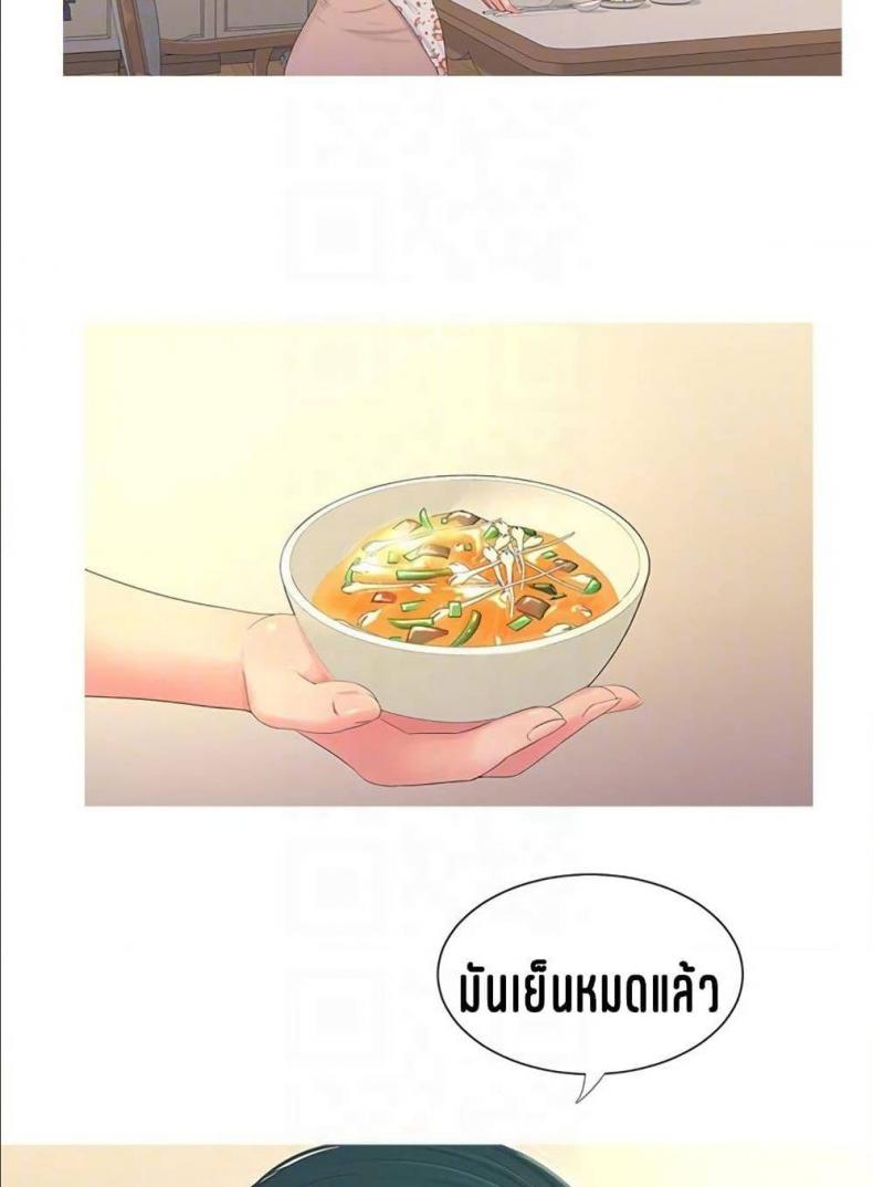 page-42