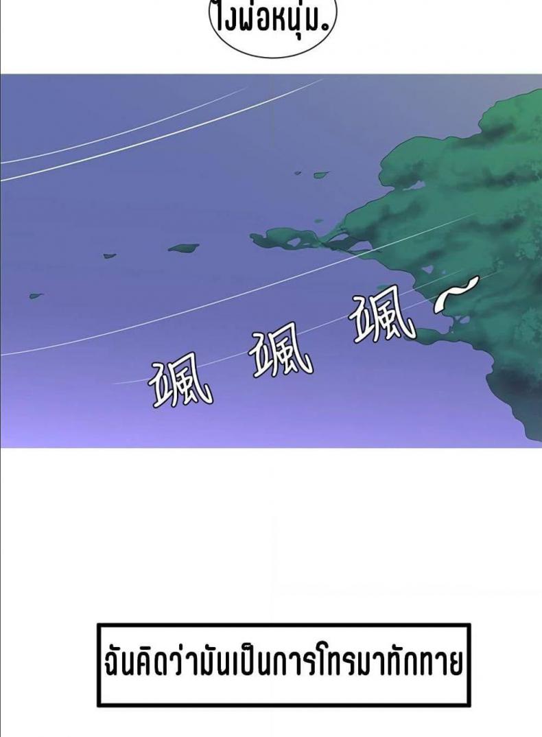 page-77