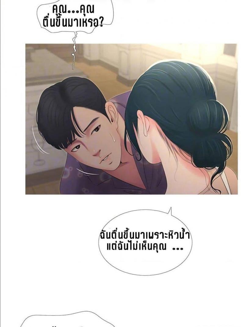 page-29