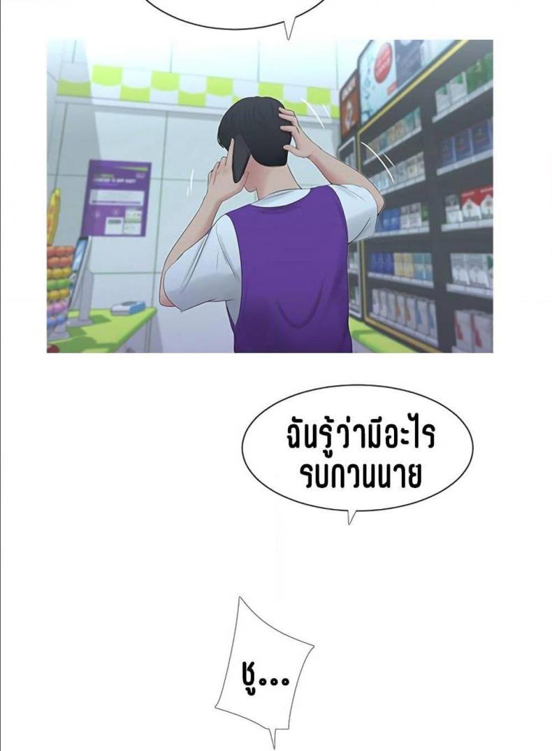 page-67