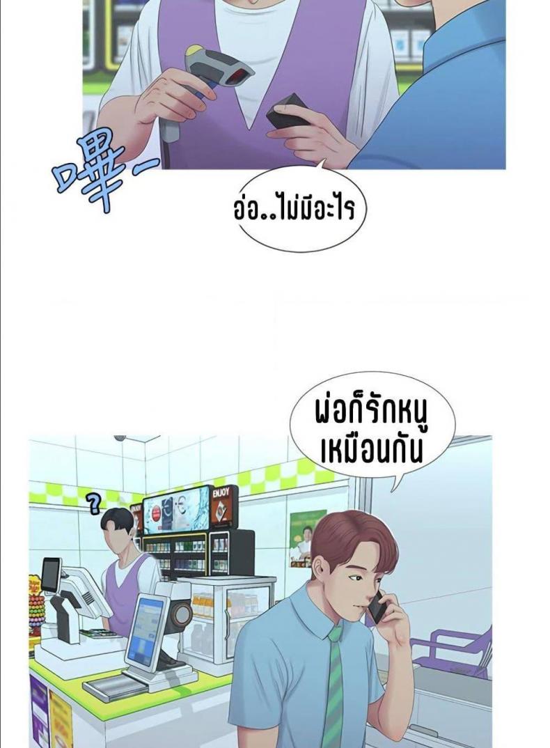 page-47