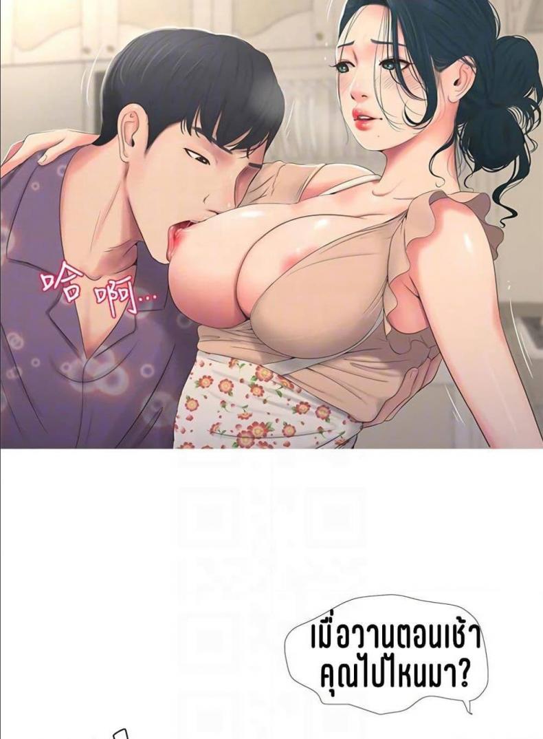 page-27
