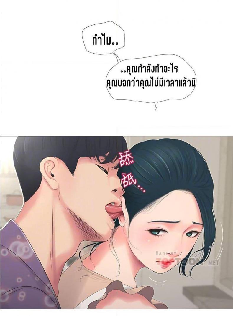 page-16