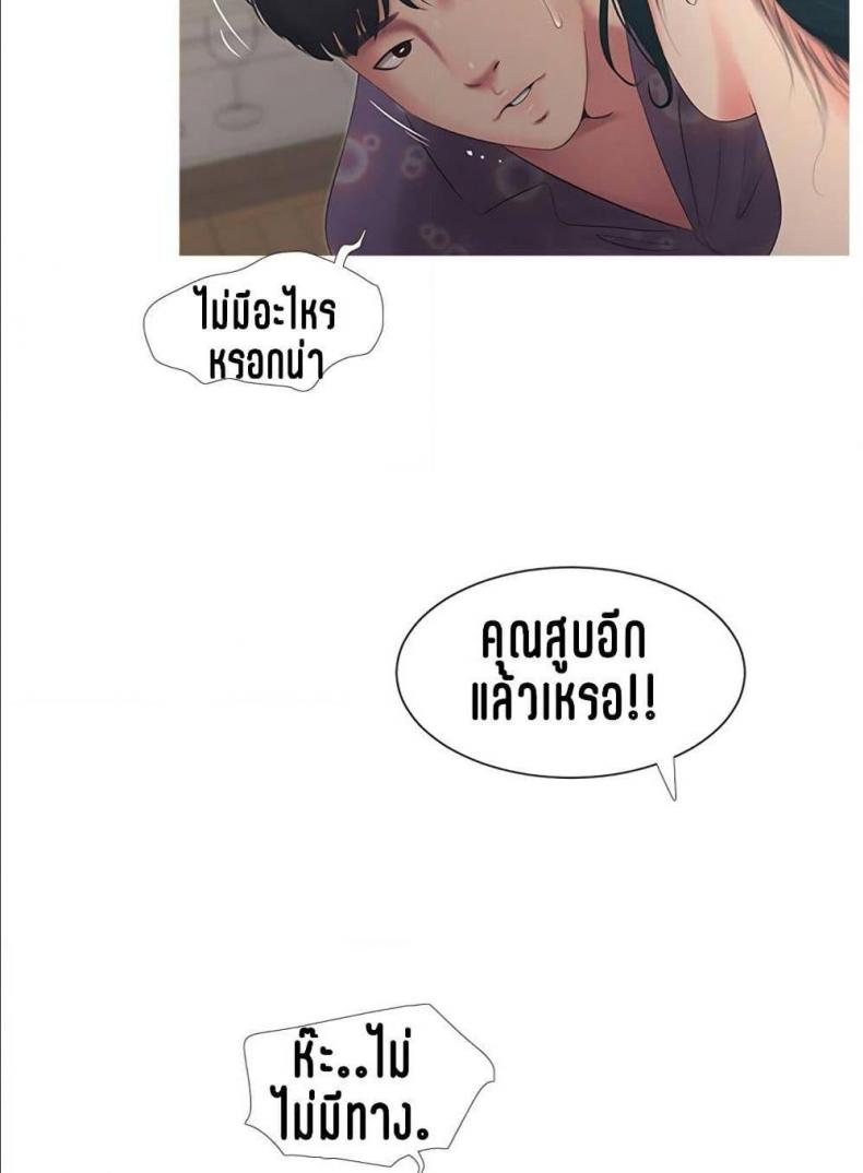 page-31