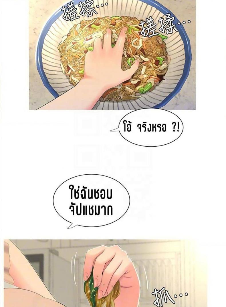 page-58