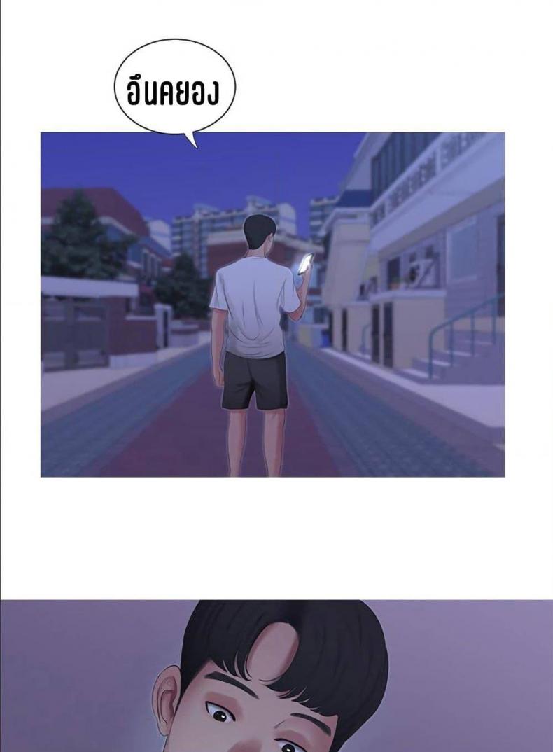 page-73