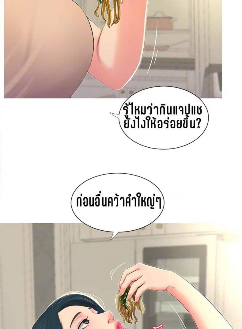 page-59