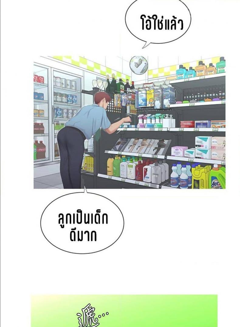 page-45