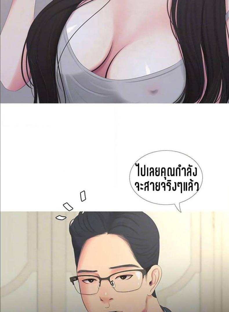 page-36