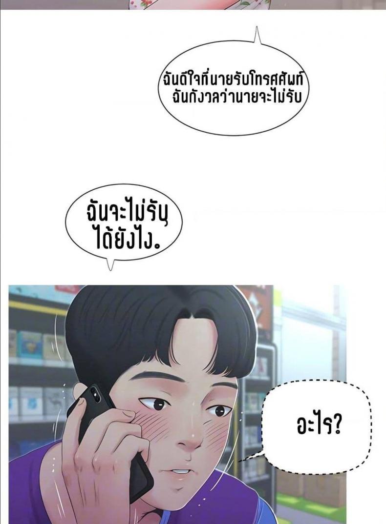 page-56
