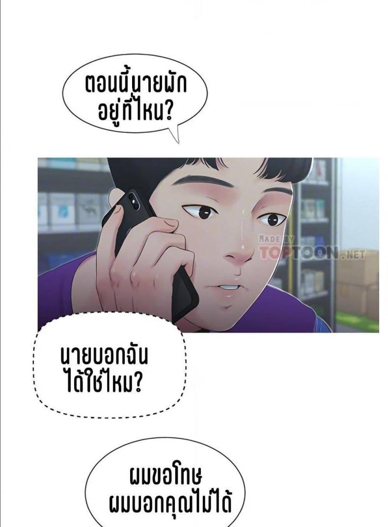 page-66