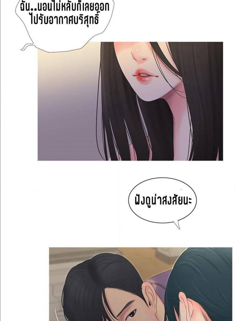 page-30