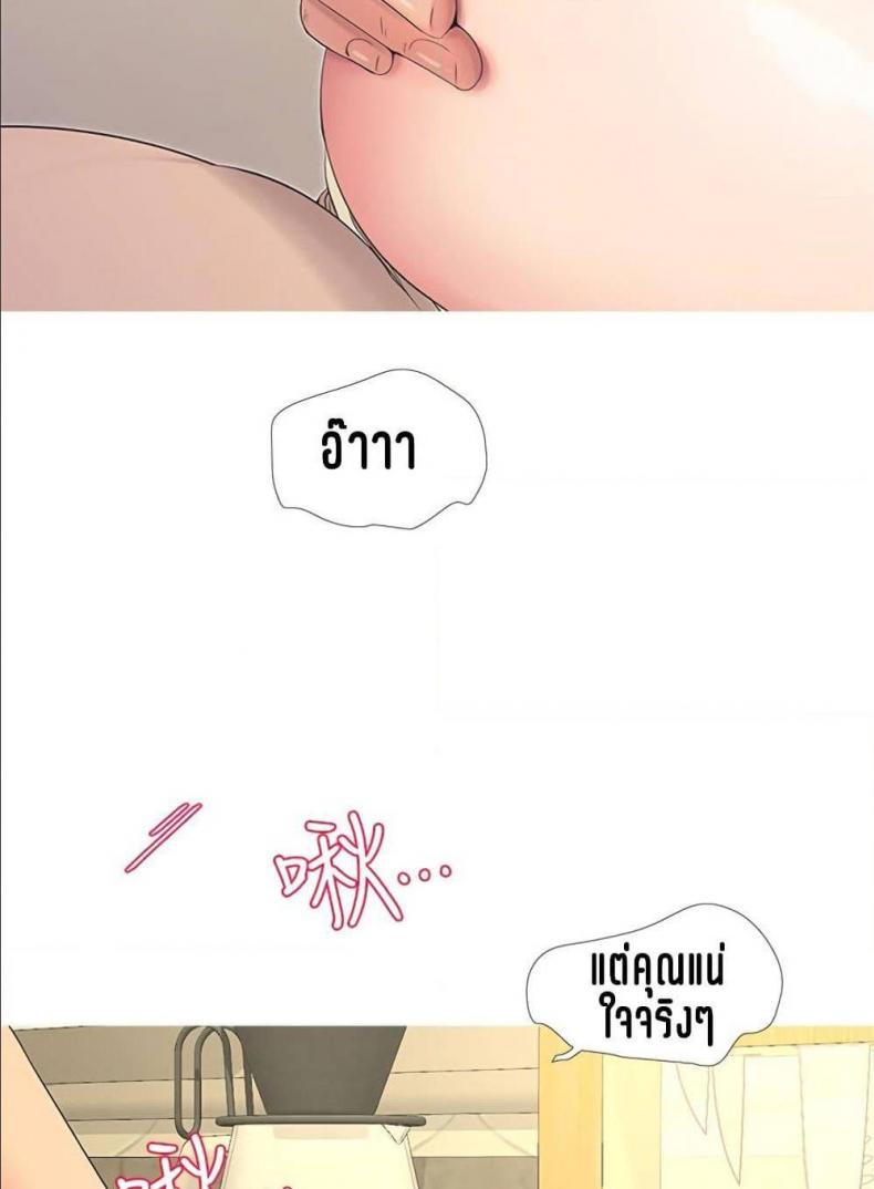 page-25