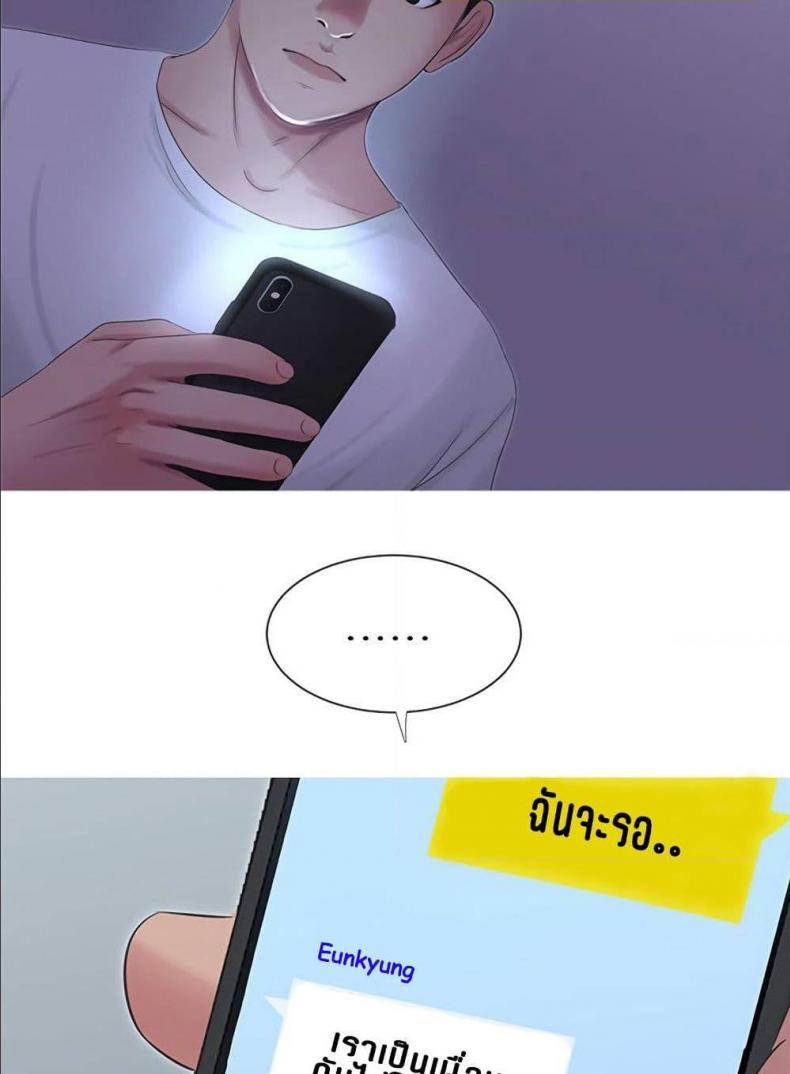 page-74