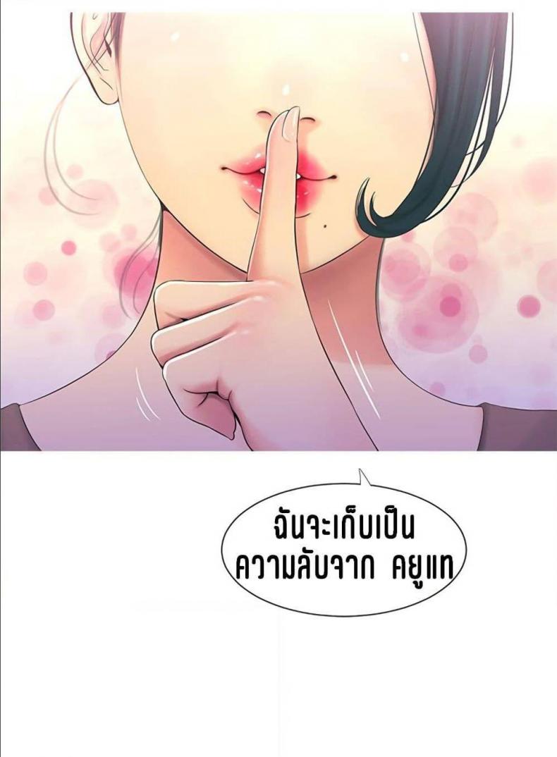page-68